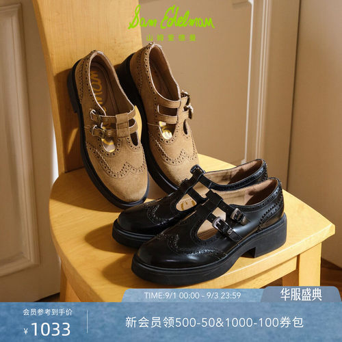 Sam Edelman 2026年秋冬新品上市！！！