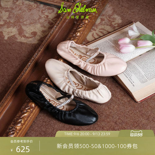 Sam Edelman 2026年秋冬新品上市！！！