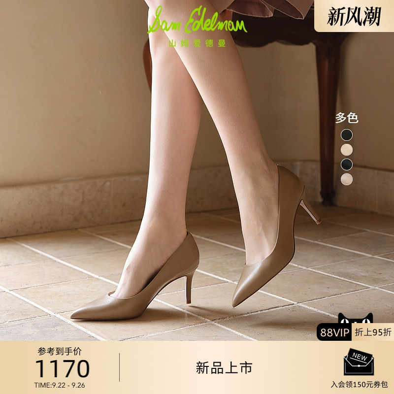 婚鞋SAMEDELMAN高跟鞋气质