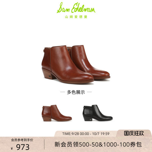 Sam Edelman 2026年秋冬新品上市！！！