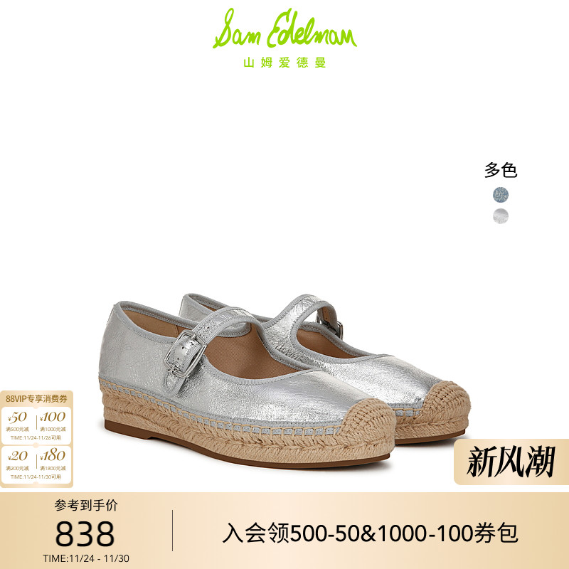 Sam Edelman 2025年冬季新品上市！！！