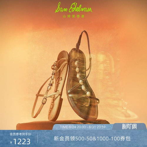 Sam Edelman 2026年秋冬新品上市！！！