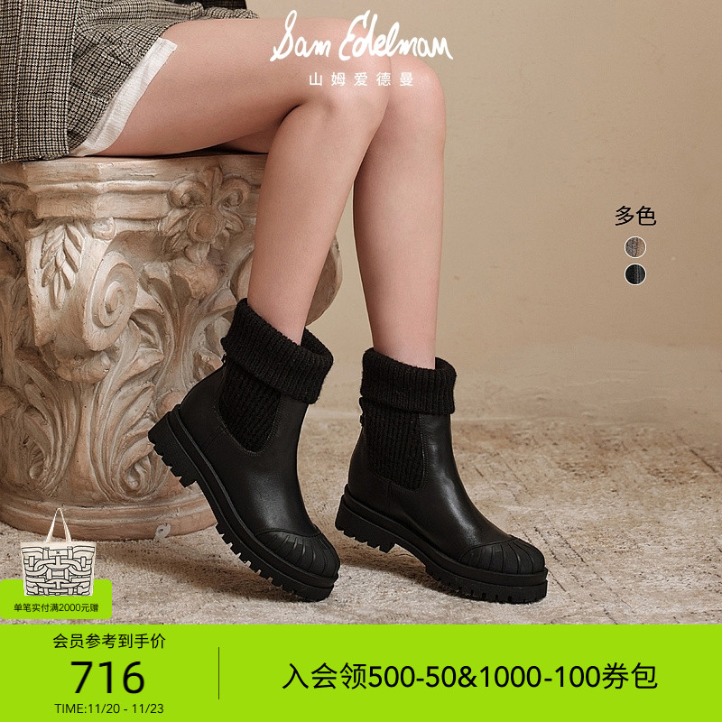 Sam Edelman 2025年冬季新品上市！！！