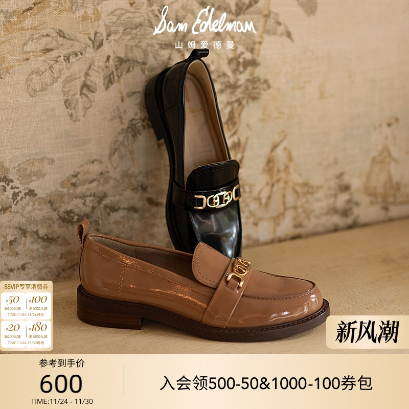 SAMEDELMAN春款复古中跟乐福鞋