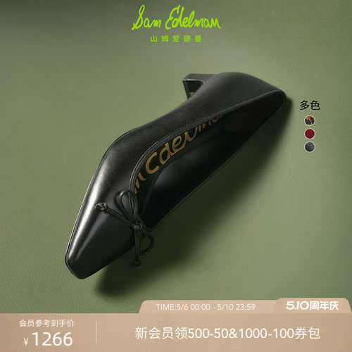 Sam Edelman 2026年夏季新品上市！！！