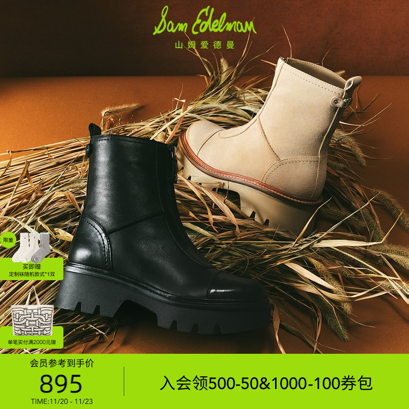 Sam Edelman 2025年冬季新品上市！！！