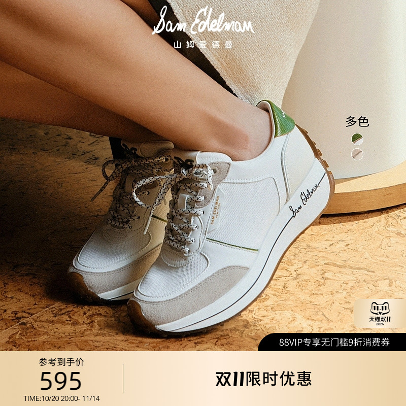 SAMEDELMAN新款老爹鞋运动鞋女