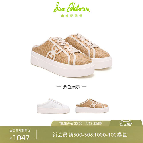 Sam Edelman 2026年秋冬新品上市！！！
