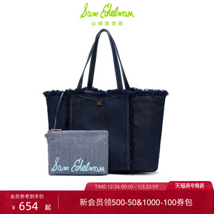 SAM EDELMAN山姆爱德曼2025秋斜跨手提子母牛仔流苏托特包IRINA