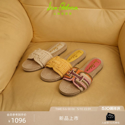 Sam Edelman 2026年夏季新品上市！！！