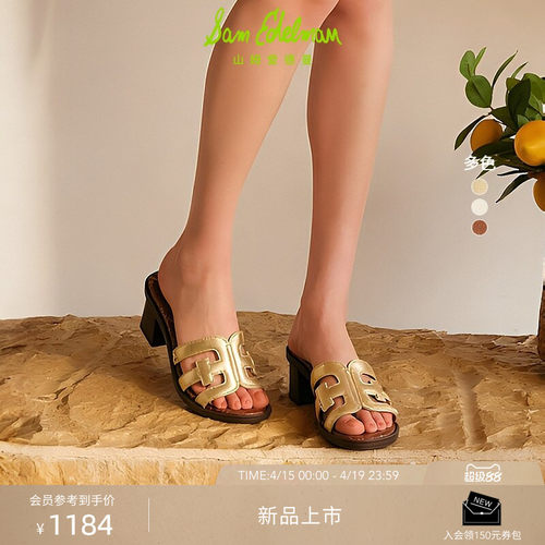 Sam Edelman 2026年春夏新品上市！！！
