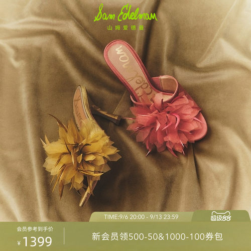 Sam Edelman 2026年秋冬新品上市！！！