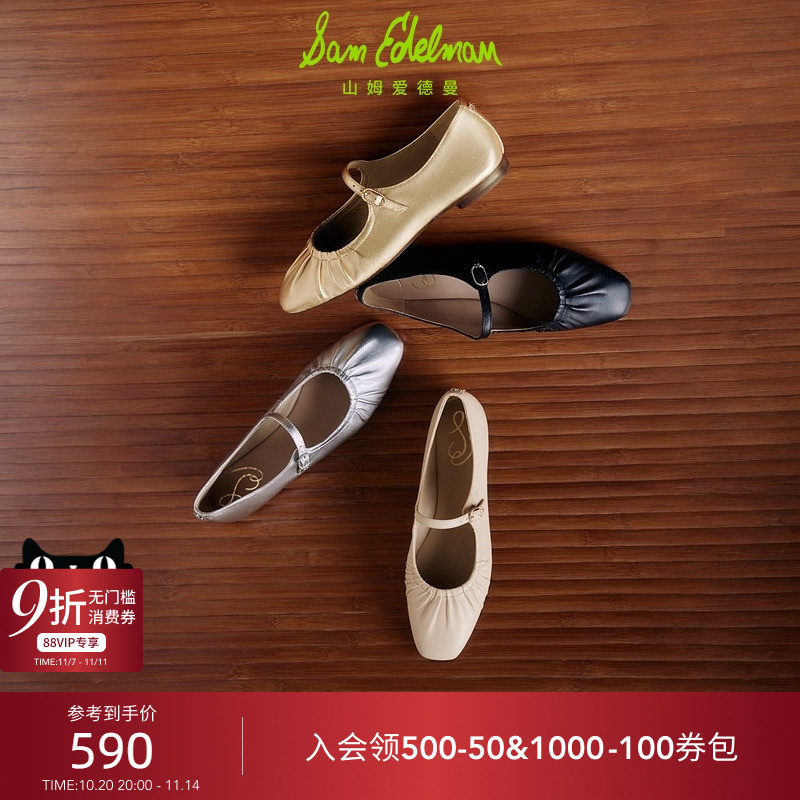 SAMEDELMAN春新款银色玛丽珍鞋