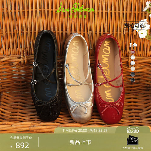 Sam Edelman 2026年秋冬新品上市！！！
