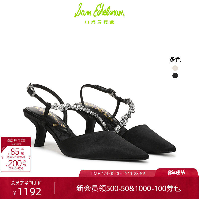 周洁琼同款SAM EDELMAN山姆爱德曼新水钻尖头黑高跟凉鞋B