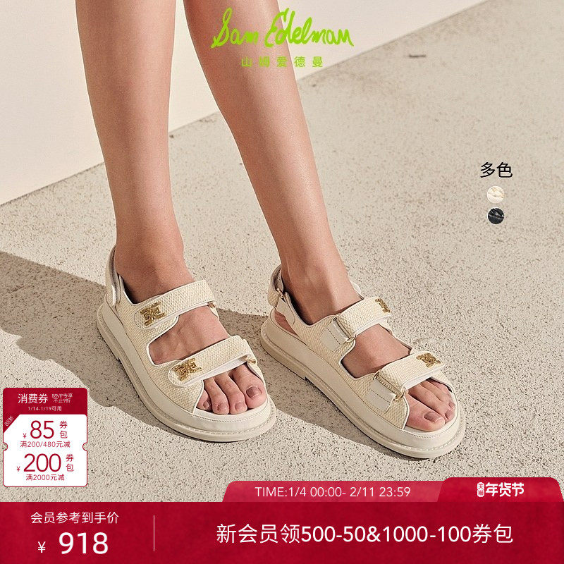 SAM EDELMAN山姆爱德曼夏小香风厚底增高外穿沙滩凉鞋勃肯女OPRAH,女鞋,勃肯鞋/软木鞋,淘宝优惠券,粉丝福利购,淘宝优惠卷