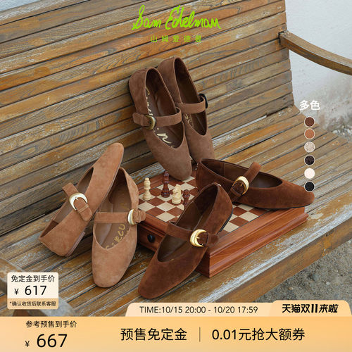 Sam Edelman 2026年秋冬新品上市！！！