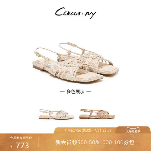 Sam Edelman 2026年早秋新品上市！！！