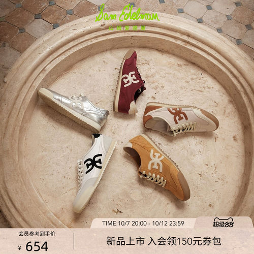 Sam Edelman 2026年秋冬新品上市！！！