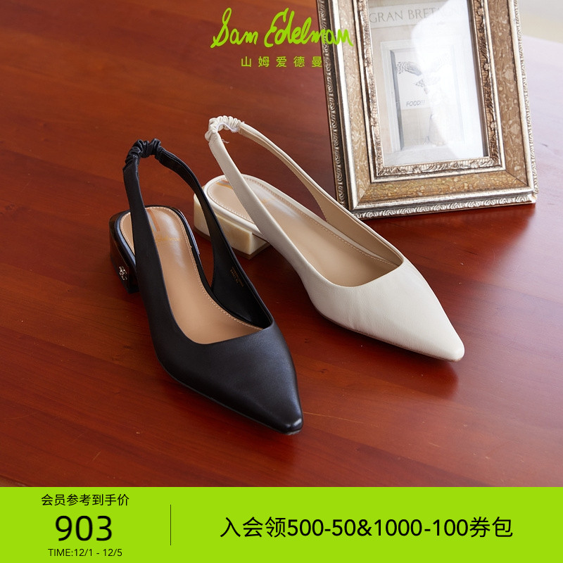 SAMEDELMAN尖头一字带时装凉鞋
