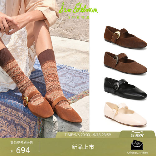 Sam Edelman 2026年秋冬新品上市！！！
