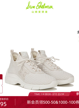 SAM EDELMAN山姆爱德曼秋冬白增高休闲运动一脚蹬弹力鞋带女CAMI