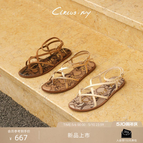 Sam Edelman 2026年夏季新品上市！！！