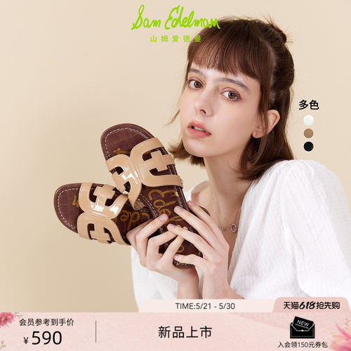 Sam Edelman 2026年夏季新品上市！！！