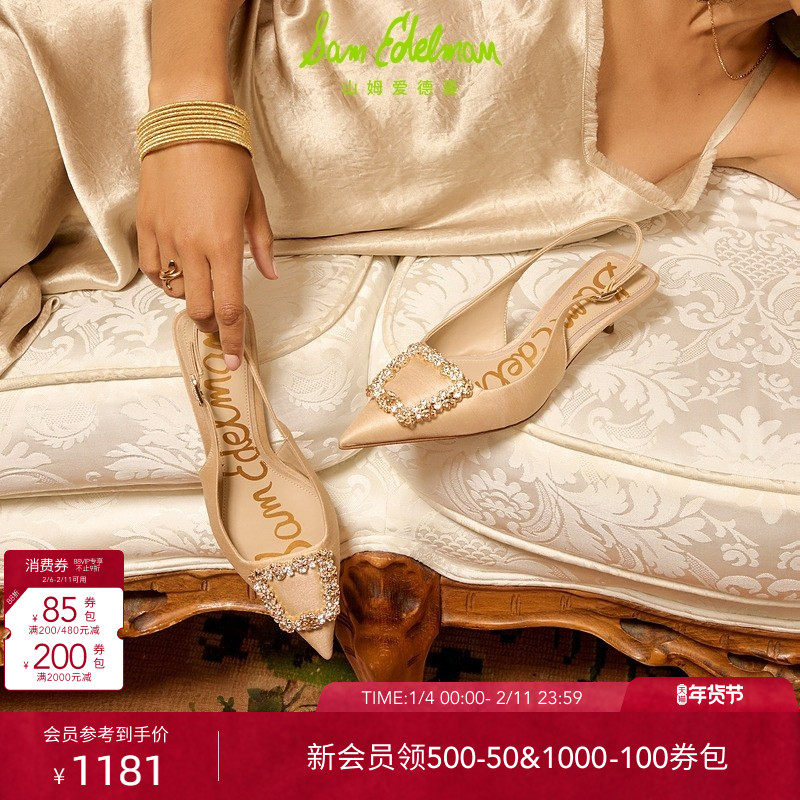 SAM EDELMAN山姆爱德曼夏slingback猫跟高跟鞋凉