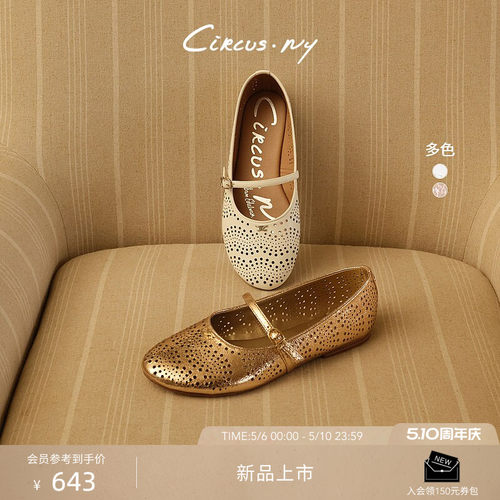 Sam Edelman 2026年夏季新品上市！！！