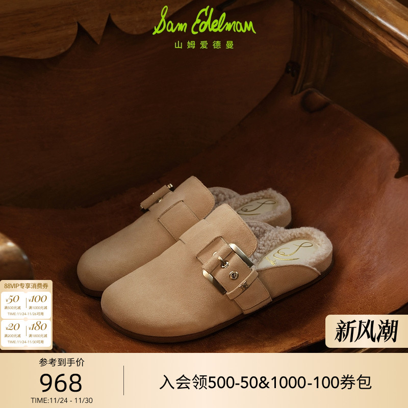 Sam Edelman 2025年冬季新品上市！！！