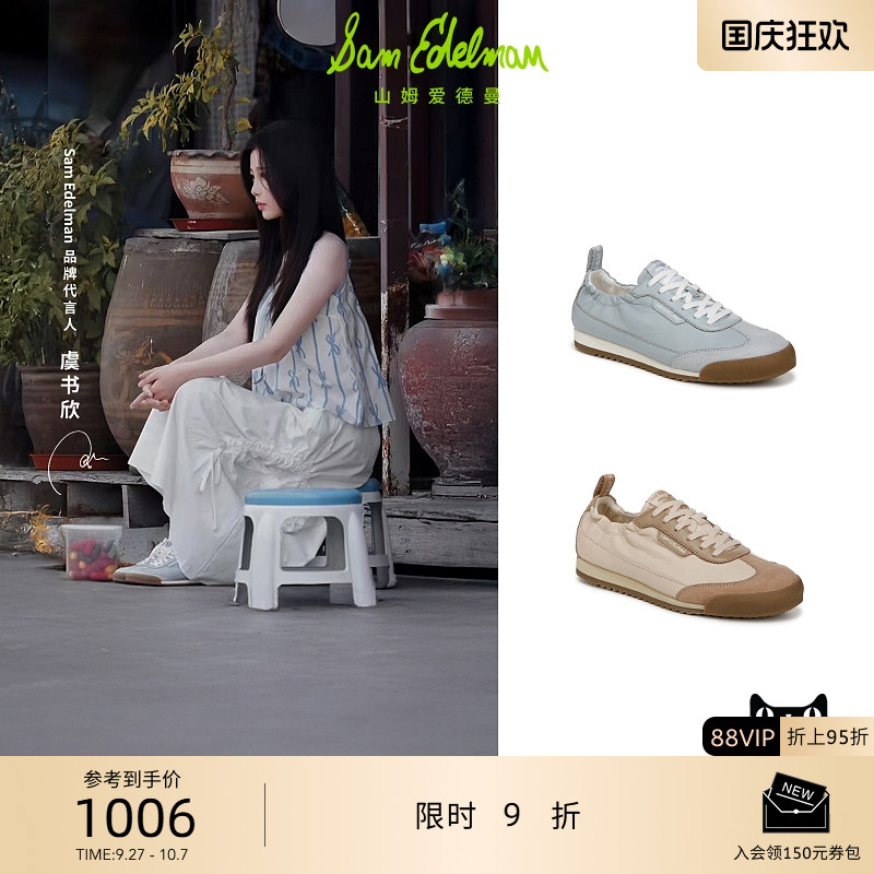 Sam Edelman 2025年秋冬新品上市！！！