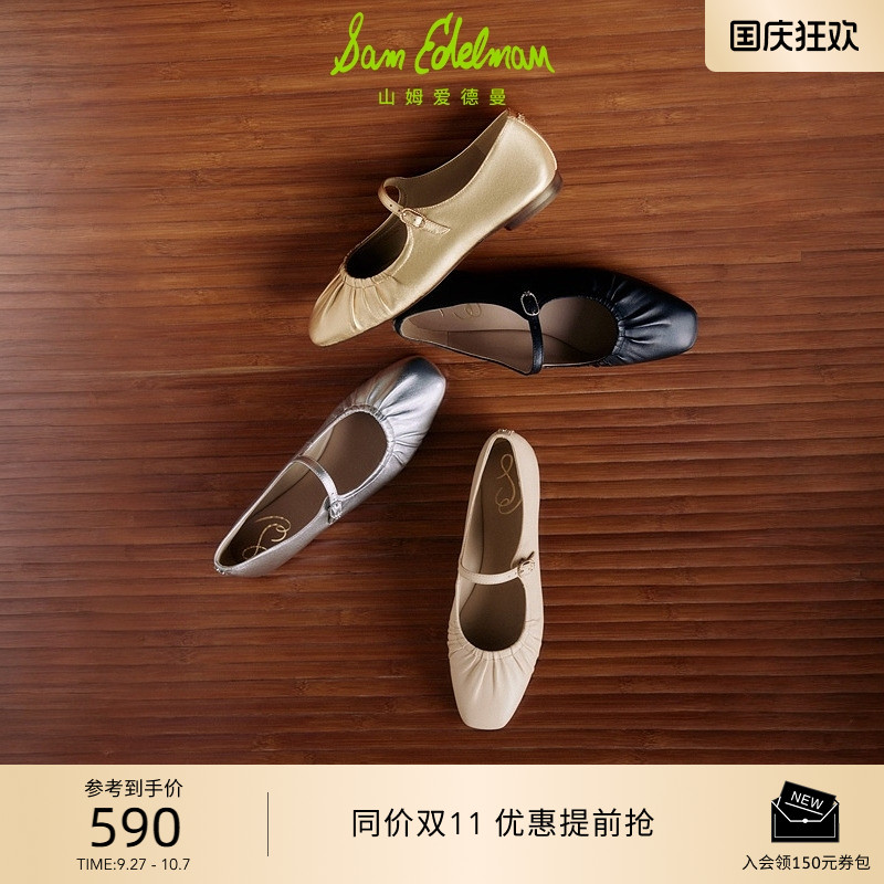 SAMEDELMAN春新款银色玛丽珍鞋