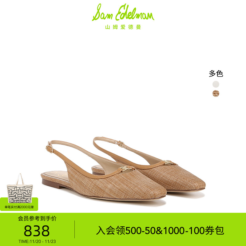 SAMEDELMAN新款尖头包头凉鞋