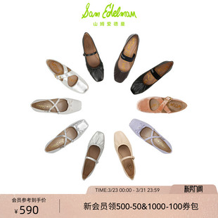 小皮鞋 银平底粗跟芭蕾玛丽珍单鞋 女 EDELMAN山姆爱德曼春法式 SAM