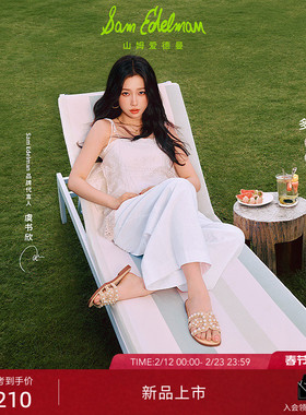 虞书欣同款SAM EDELMAN山姆爱德曼珍珠贝26春夏一字凉拖鞋女BAY22