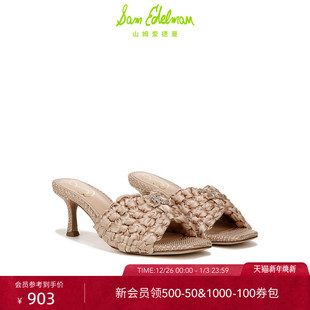 SAM 女PAISLEY EDELMAN山姆爱德曼夏方头高跟米色编织酒杯跟凉鞋