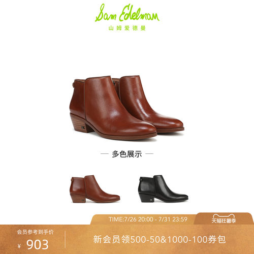 Sam Edelman 2026年早秋新品上市！！！