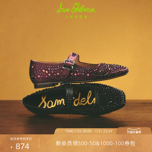 Sam Edelman 2026年早秋新品上市！！！