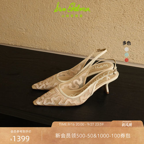 Sam Edelman 2026年秋冬新品上市！！！