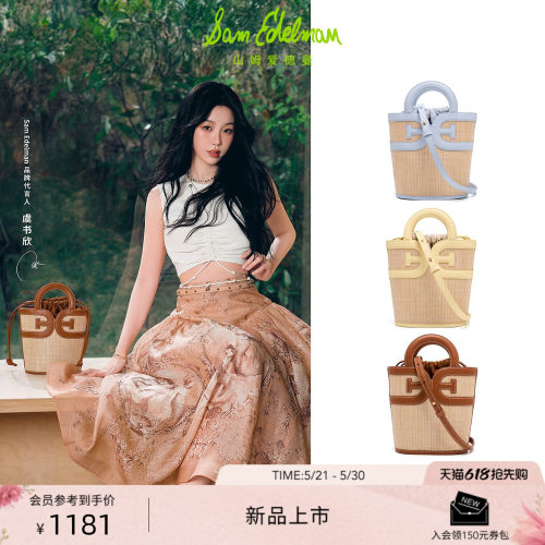 Sam Edelman 2026年夏季新品上市！！！