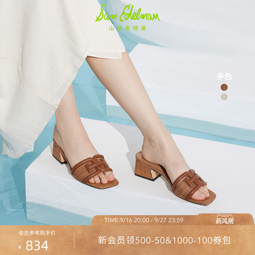 Sam Edelman 2026年秋冬新品上市！！！