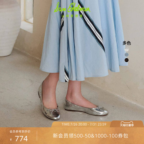 Sam Edelman 2026年早秋新品上市！！！