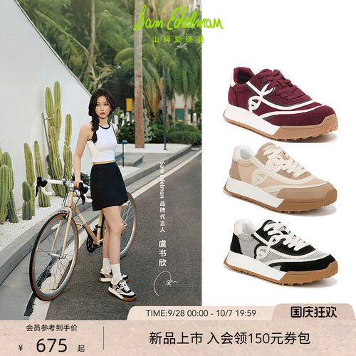 Sam Edelman 2026年秋冬新品上市！！！