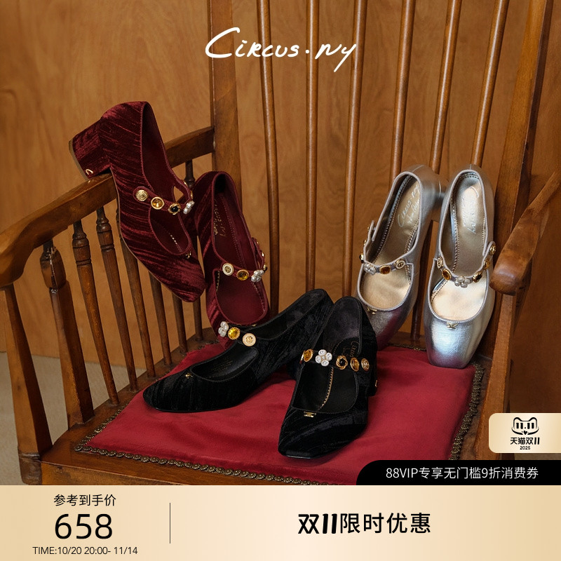 银色方头中粗跟水钻玛丽珍鞋