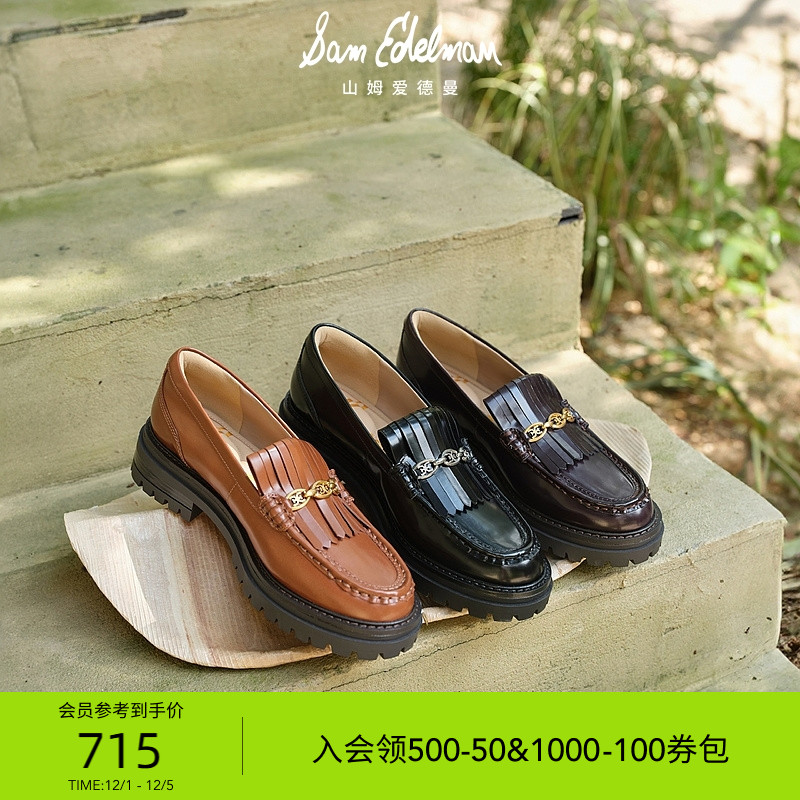 Sam Edelman 2025年冬季新品上市！！！