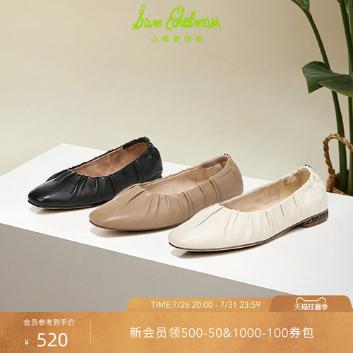 Sam Edelman 2026年早秋新品上市！！！