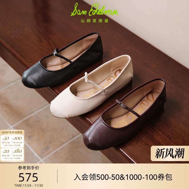 羊皮复古软平底一字扣带玛丽珍鞋