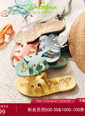 虞书欣同款SAM EDELMAN山姆爱德曼2025夏一字拖沙滩鞋BAY JELLY