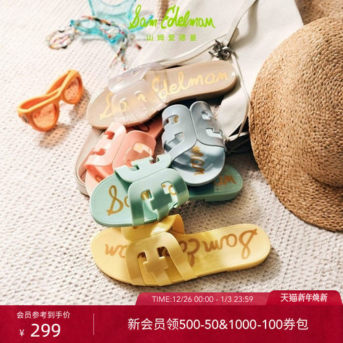 Sam Edelman 2026年春夏新品上市！！！